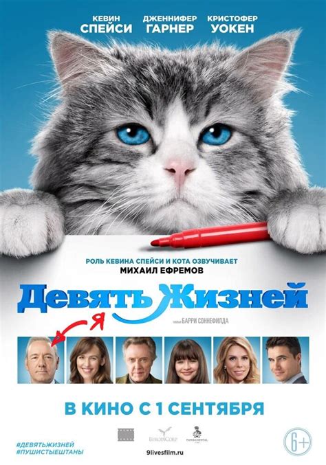 «Девять жизней кота Фрица » 
 2024.04.26 05:16 в хорошем качестве HD онлайн
